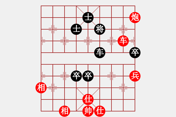 象棋棋譜圖片：棋局-53C2139 r - 步數(shù)：10 