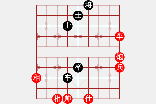 象棋棋譜圖片：棋局-53C2139 r - 步數(shù)：20 