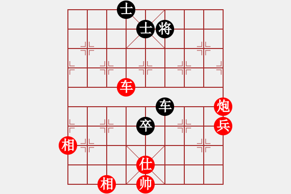 象棋棋譜圖片：棋局-53C2139 r - 步數(shù)：30 