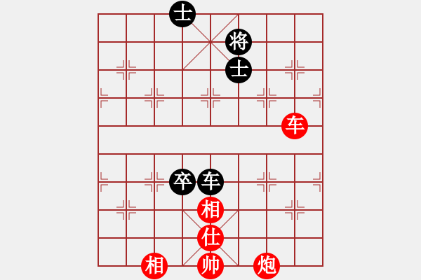 象棋棋譜圖片：棋局-53C2139 r - 步數(shù)：40 