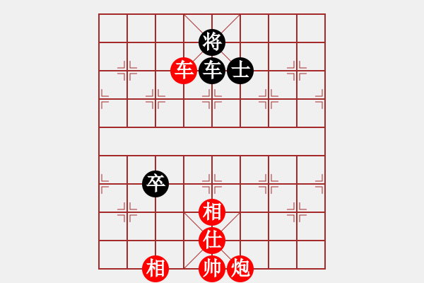 象棋棋譜圖片：棋局-53C2139 r - 步數(shù)：50 