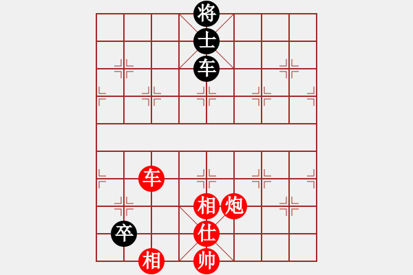 象棋棋譜圖片：棋局-53C2139 r - 步數(shù)：60 