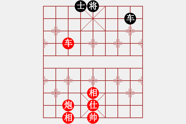 象棋棋譜圖片：棋局-53C2139 r - 步數(shù)：70 