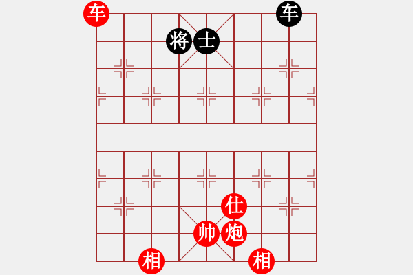 象棋棋譜圖片：棋局-53C2139 r - 步數(shù)：90 