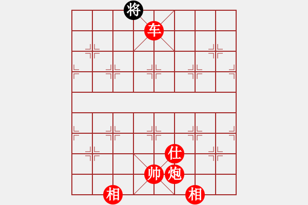 象棋棋譜圖片：棋局-53C2139 r - 步數(shù)：97 