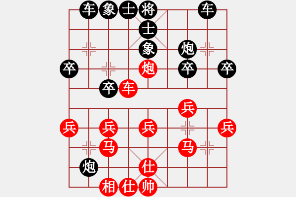 象棋棋譜圖片：心藍(lán)網(wǎng)吧(7級(jí))-負(fù)-莫旗十八(6級(jí)) - 步數(shù)：30 