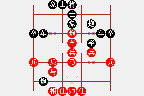 象棋棋譜圖片：心藍(lán)網(wǎng)吧(7級(jí))-負(fù)-莫旗十八(6級(jí)) - 步數(shù)：40 