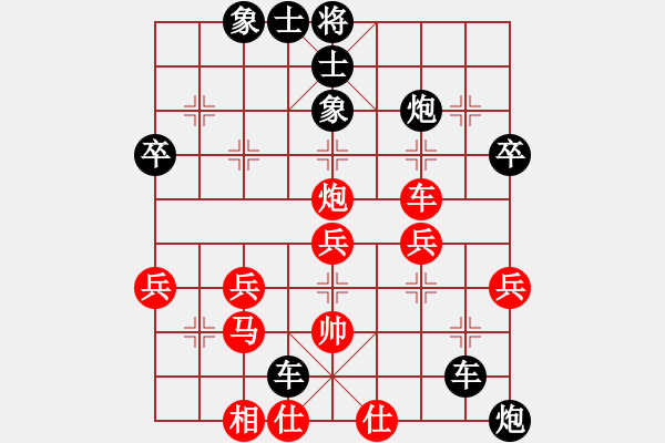 象棋棋譜圖片：心藍(lán)網(wǎng)吧(7級(jí))-負(fù)-莫旗十八(6級(jí)) - 步數(shù)：50 