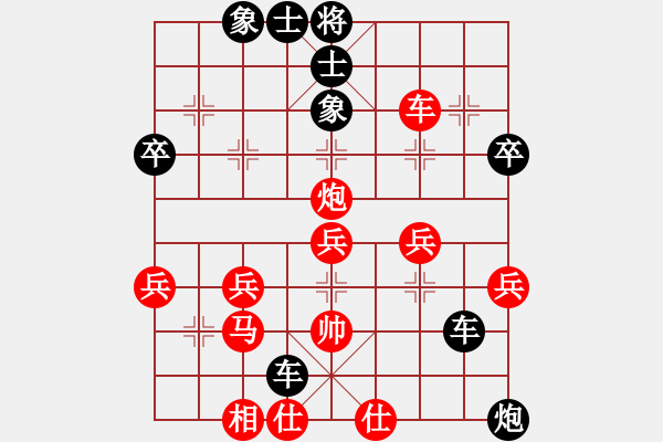 象棋棋譜圖片：心藍(lán)網(wǎng)吧(7級(jí))-負(fù)-莫旗十八(6級(jí)) - 步數(shù)：52 