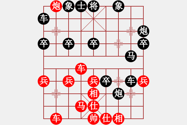 象棋棋譜圖片：第6輪 新余 潘有根 先勝 新余 呂志華 - 步數(shù)：30 