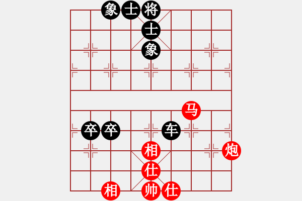 象棋棋譜圖片：糊涂三世(5段)-和-shanshenqi(7段) - 步數(shù)：100 