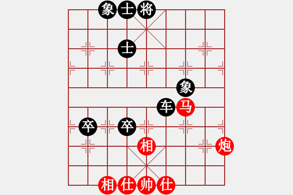 象棋棋譜圖片：糊涂三世(5段)-和-shanshenqi(7段) - 步數(shù)：110 