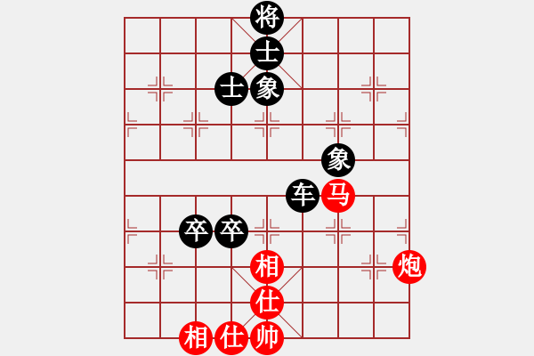 象棋棋譜圖片：糊涂三世(5段)-和-shanshenqi(7段) - 步數(shù)：120 