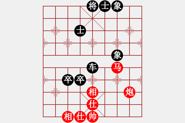 象棋棋譜圖片：糊涂三世(5段)-和-shanshenqi(7段) - 步數(shù)：130 