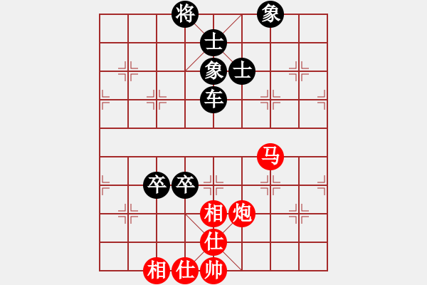 象棋棋譜圖片：糊涂三世(5段)-和-shanshenqi(7段) - 步數(shù)：150 