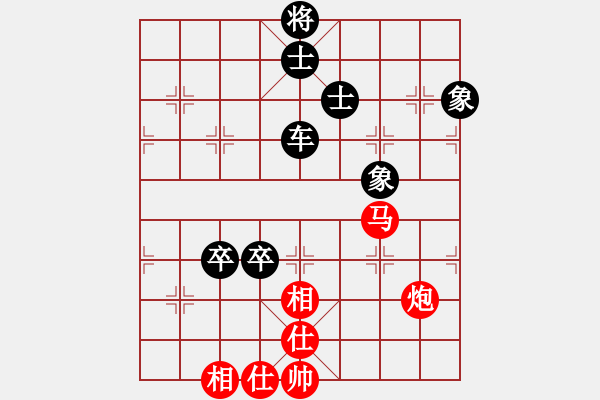 象棋棋譜圖片：糊涂三世(5段)-和-shanshenqi(7段) - 步數(shù)：160 