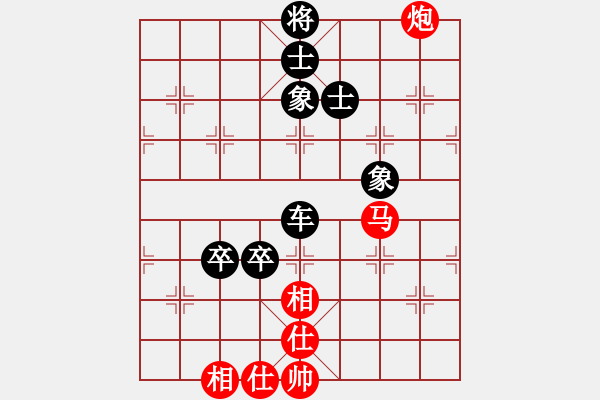 象棋棋譜圖片：糊涂三世(5段)-和-shanshenqi(7段) - 步數(shù)：170 