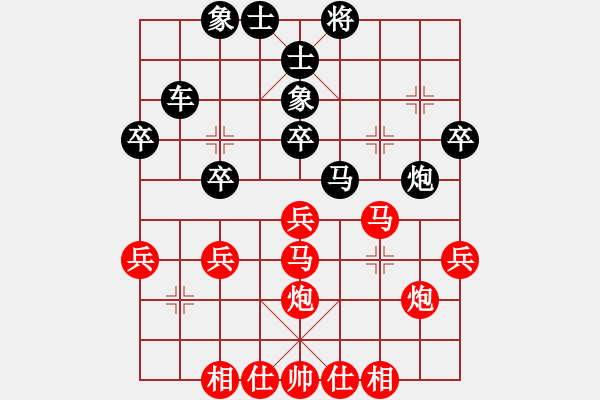 象棋棋譜圖片：糊涂三世(5段)-和-shanshenqi(7段) - 步數(shù)：30 