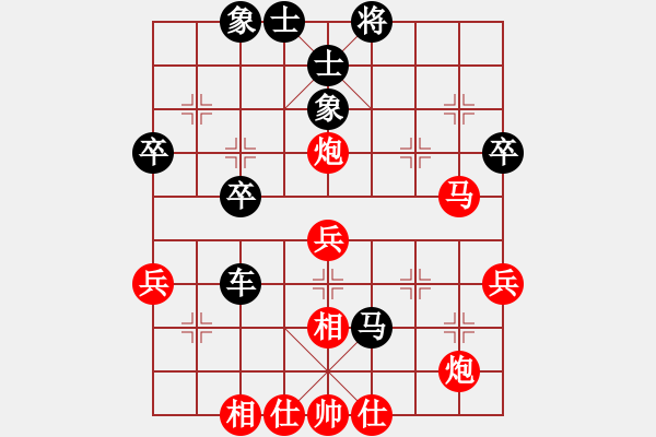 象棋棋譜圖片：糊涂三世(5段)-和-shanshenqi(7段) - 步數(shù)：40 