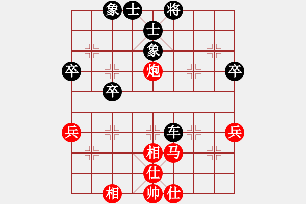 象棋棋譜圖片：糊涂三世(5段)-和-shanshenqi(7段) - 步數(shù)：50 