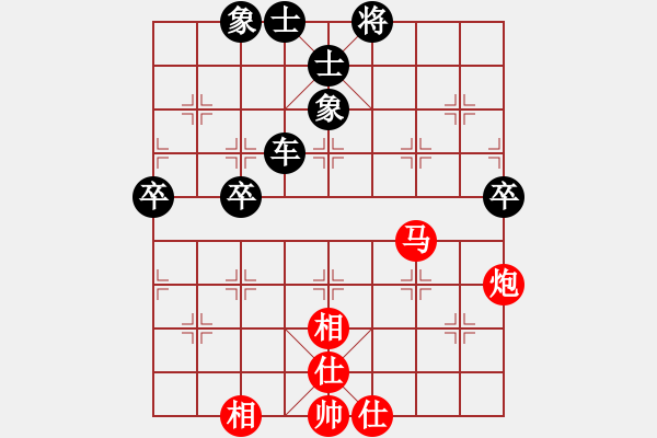 象棋棋譜圖片：糊涂三世(5段)-和-shanshenqi(7段) - 步數(shù)：60 