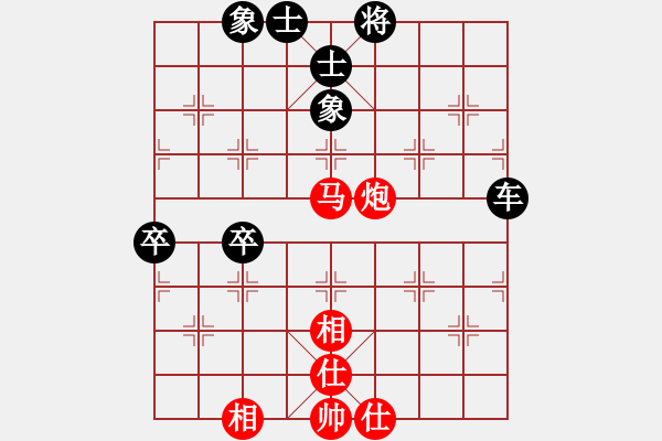 象棋棋譜圖片：糊涂三世(5段)-和-shanshenqi(7段) - 步數(shù)：70 