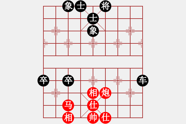 象棋棋譜圖片：糊涂三世(5段)-和-shanshenqi(7段) - 步數(shù)：80 