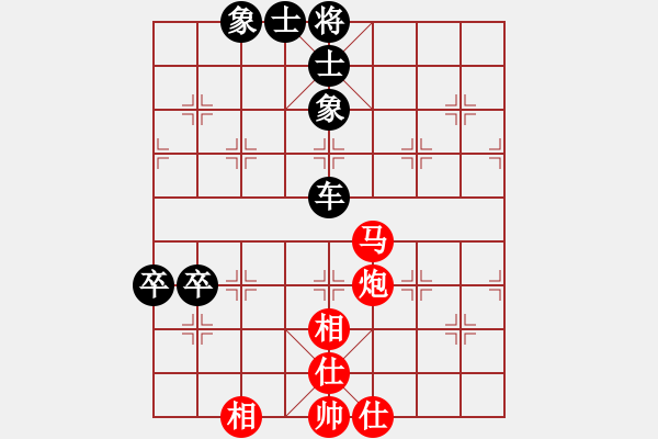 象棋棋譜圖片：糊涂三世(5段)-和-shanshenqi(7段) - 步數(shù)：90 