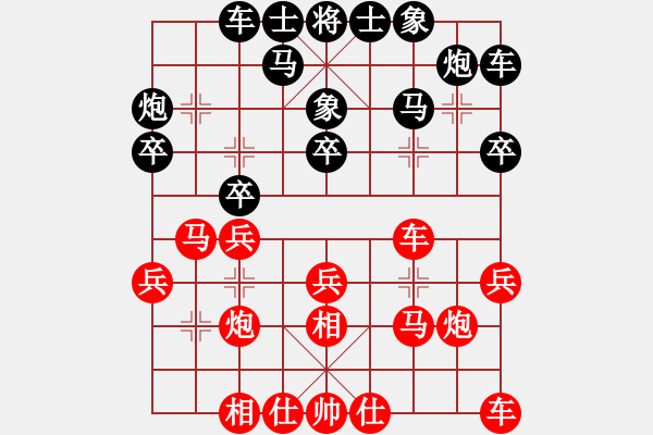 象棋棋譜圖片：趙汝正先勝岑福穩(wěn) - 步數(shù)：20 