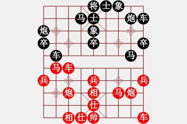 象棋棋譜圖片：趙汝正先勝岑福穩(wěn) - 步數(shù)：30 