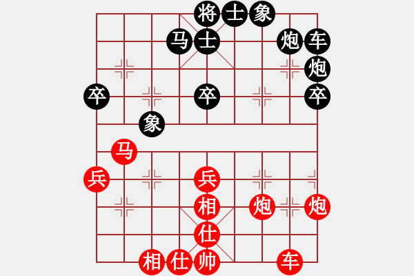 象棋棋譜圖片：趙汝正先勝岑福穩(wěn) - 步數(shù)：40 