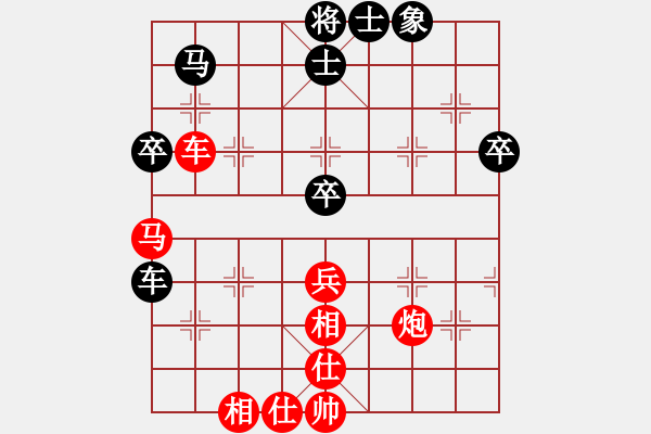 象棋棋譜圖片：趙汝正先勝岑福穩(wěn) - 步數(shù)：60 