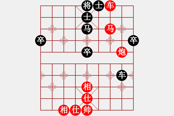 象棋棋譜圖片：趙汝正先勝岑福穩(wěn) - 步數(shù)：80 