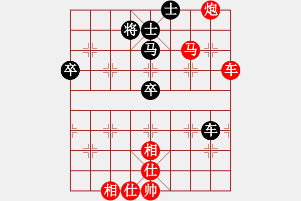 象棋棋譜圖片：趙汝正先勝岑福穩(wěn) - 步數(shù)：85 