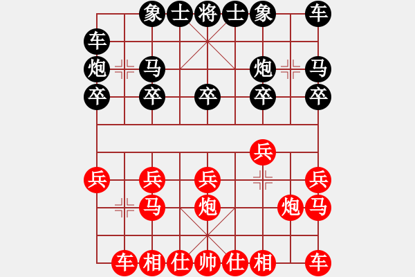 象棋棋譜圖片：黃牛叁[黑] -VS- 情義づ 笨總[紅] - 步數(shù)：10 