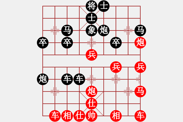 象棋棋譜圖片：黃牛叁[黑] -VS- 情義づ 笨總[紅] - 步數(shù)：30 