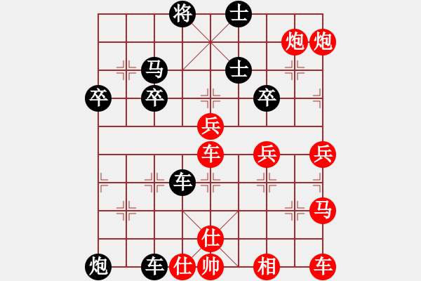 象棋棋譜圖片：黃牛叁[黑] -VS- 情義づ 笨總[紅] - 步數(shù)：50 