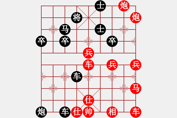 象棋棋譜圖片：黃牛叁[黑] -VS- 情義づ 笨總[紅] - 步數(shù)：52 