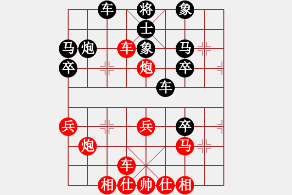 象棋棋譜圖片：大師群樺VS2196856086(2014-9-23) - 步數(shù)：40 