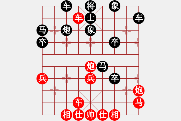 象棋棋譜圖片：大師群樺VS2196856086(2014-9-23) - 步數(shù)：50 