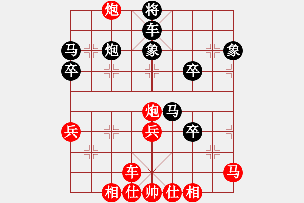 象棋棋譜圖片：大師群樺VS2196856086(2014-9-23) - 步數(shù)：55 