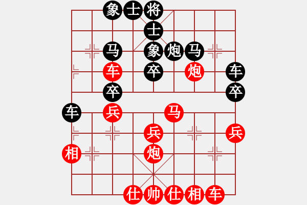 象棋棋譜圖片：第三軍軍座(2段)-和-戰(zhàn)勝雜念(1段)五八炮對反宮馬 - 步數(shù)：30 