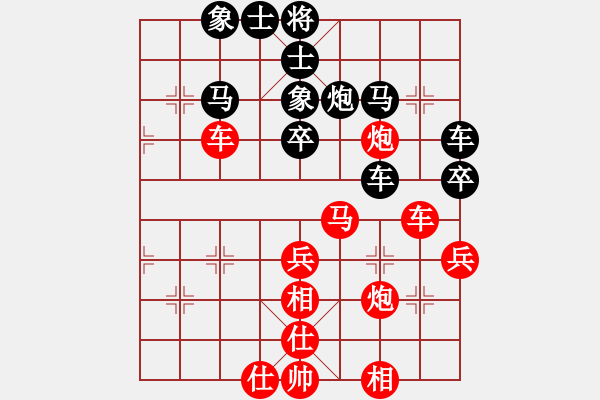 象棋棋譜圖片：第三軍軍座(2段)-和-戰(zhàn)勝雜念(1段)五八炮對反宮馬 - 步數(shù)：40 