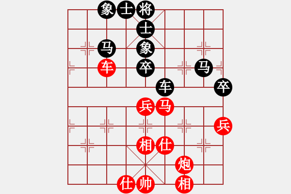 象棋棋譜圖片：第三軍軍座(2段)-和-戰(zhàn)勝雜念(1段)五八炮對反宮馬 - 步數(shù)：50 