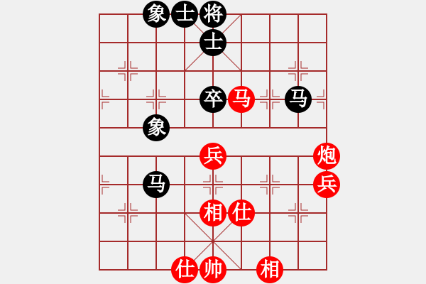 象棋棋譜圖片：第三軍軍座(2段)-和-戰(zhàn)勝雜念(1段)五八炮對反宮馬 - 步數(shù)：61 