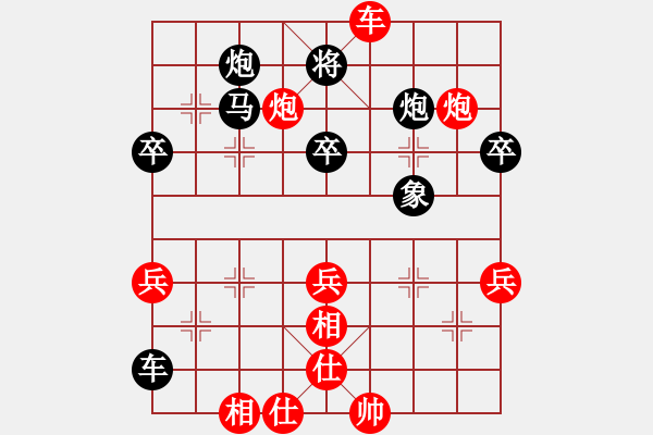 象棋棋譜圖片：總盟射雕三(5f)-勝-齊魯六號(hào)(5弦) - 步數(shù)：70 