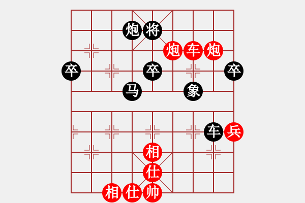 象棋棋譜圖片：總盟射雕三(5f)-勝-齊魯六號(hào)(5弦) - 步數(shù)：80 