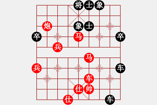 象棋棋谱图片：C46 中炮过河车互进七兵对屏风马平炮兑车 红左边炮对黑退边炮上右士右直车 - 步数：70 