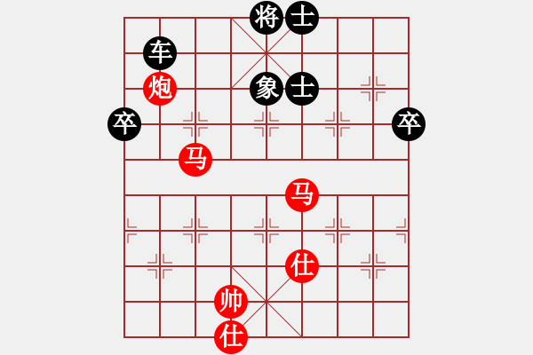 象棋棋谱图片：C46 中炮过河车互进七兵对屏风马平炮兑车 红左边炮对黑退边炮上右士右直车 - 步数：90 