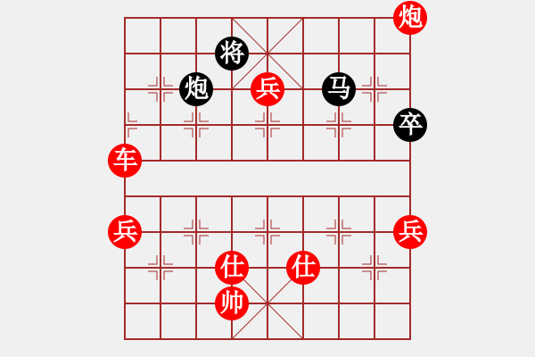 象棋棋譜圖片：棋局-lpjqr - 步數(shù)：0 